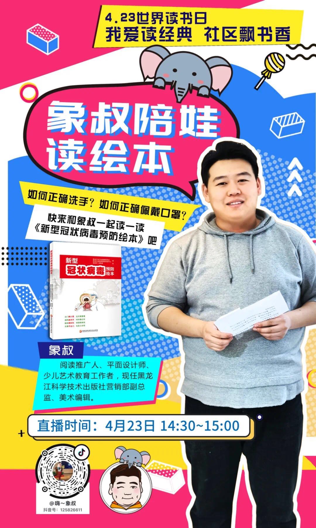 ob电竞·(中国游)电子竞技平台