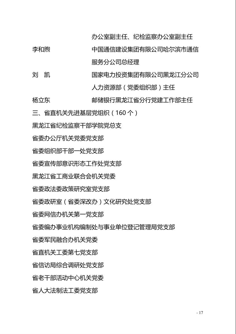 ob电竞·(中国游)电子竞技平台