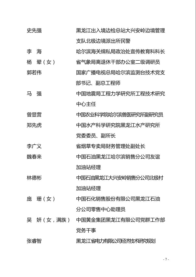 ob电竞·(中国游)电子竞技平台
