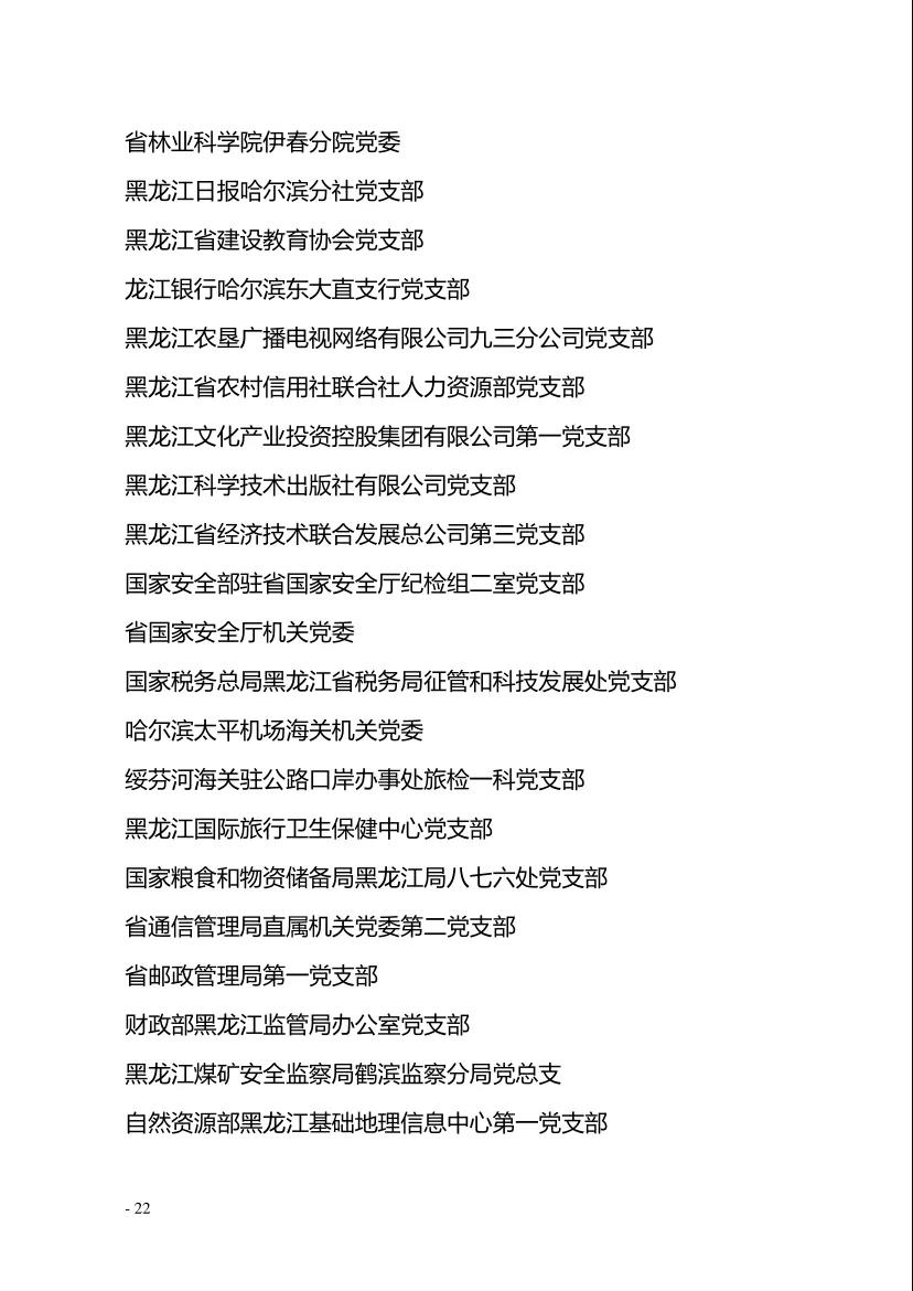ob电竞·(中国游)电子竞技平台