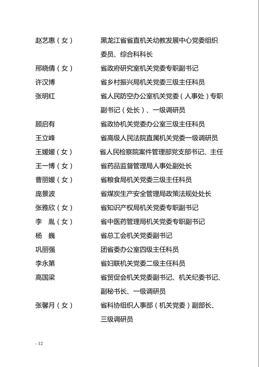 ob电竞·(中国游)电子竞技平台
