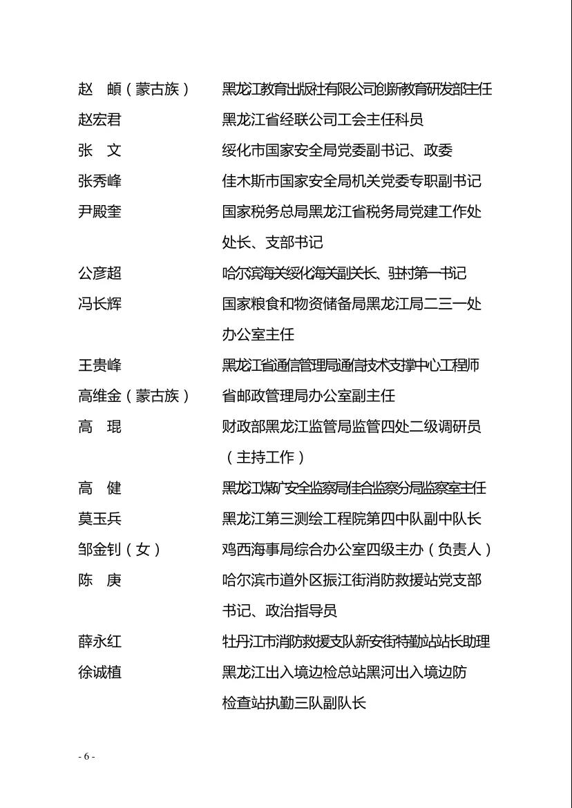 ob电竞·(中国游)电子竞技平台