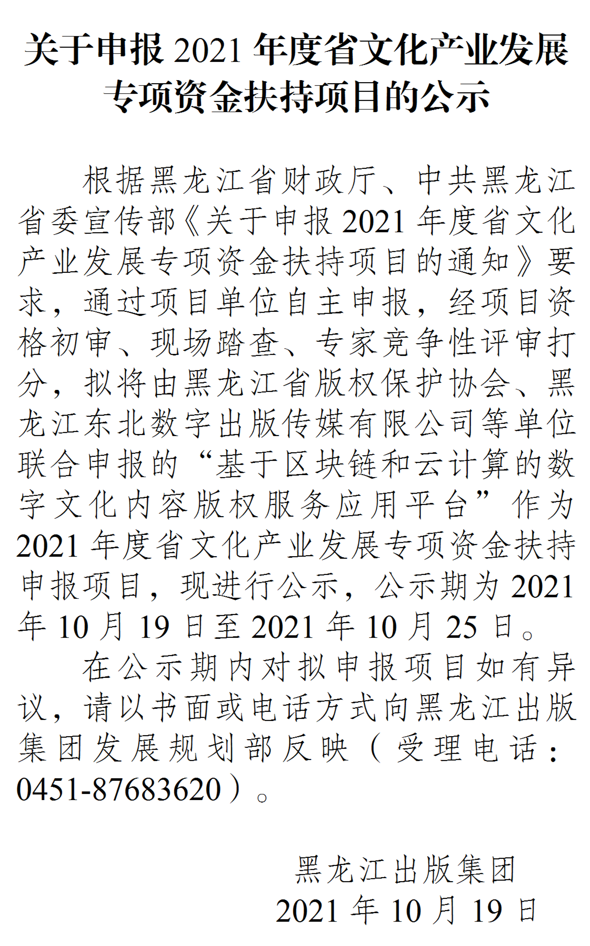 ob电竞·(中国游)电子竞技平台