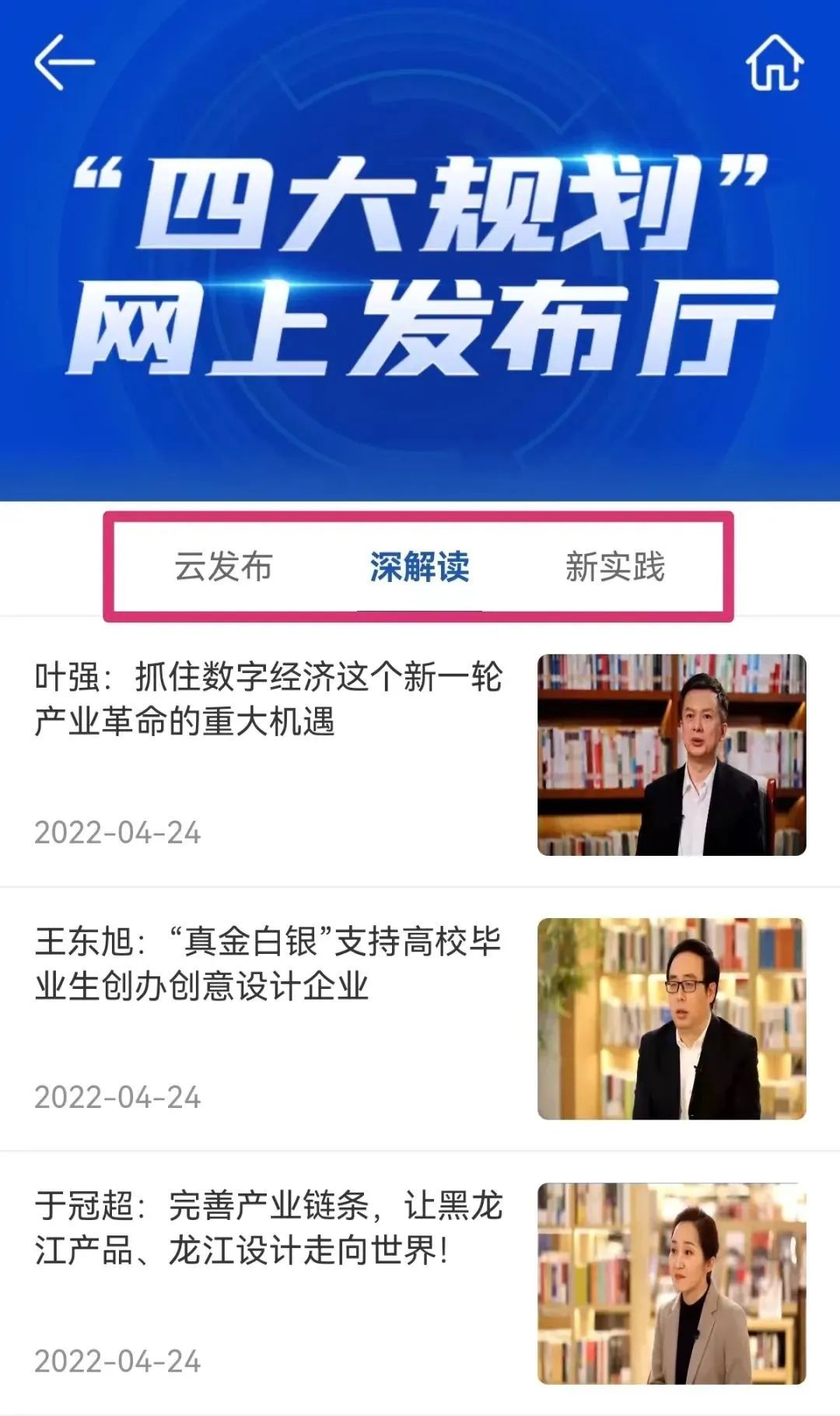 ob电竞·(中国游)电子竞技平台