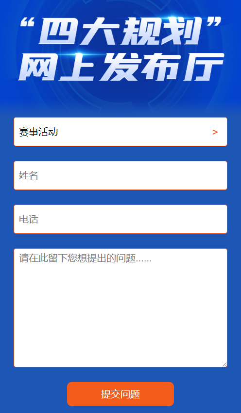 ob电竞·(中国游)电子竞技平台