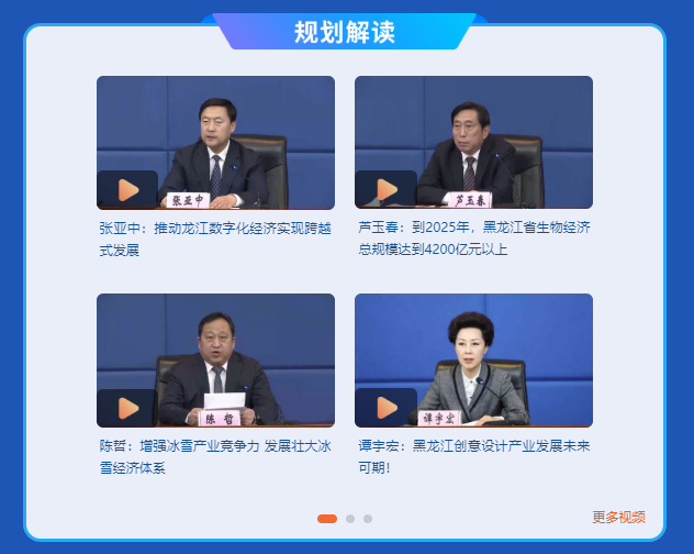 ob电竞·(中国游)电子竞技平台