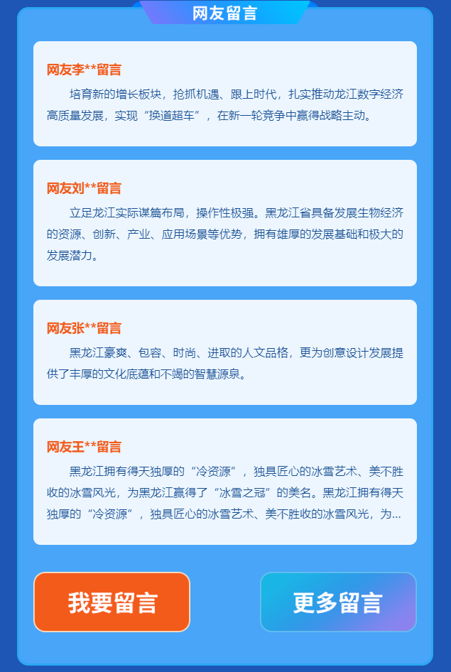 ob电竞·(中国游)电子竞技平台