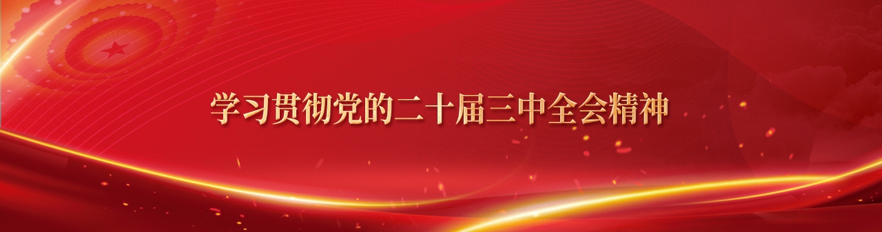 黑龙江ob电竞集团